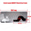 Keyboard Greek-Greek Laptop Keyboard HP Pavilion dm3-1000 dm3-1014TX 580687-DJ1 MH-573148-DJ1 MP-09C93GR6E453 573148-001 573148-041 573148-141 573148-161 573148-171 GR VERSION BLACK WITH FRAME KEYBOARD(Ref.40309GR)