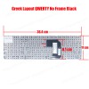 Greek Laptop Keyboard for HP G7-2000 G7-2100 G7-2200 G7-2300 AER39U00320 697477-151 699815-151 674286-001 685126-001 AER39U00020 V132546AS1 2B-04920Q121 GR No Frame ( SKU.40049GR )