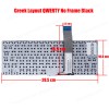 Keyboard Greek Keyboard Asus X302U X302UA X302UJ F302UV X302L X302LA X302UV X302LJ R301L R301LA R301LJ MP-13J66GR-5282 (Ref.40350GR)
