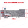 Keyboard-Greek Laptop ASUS G751 G751J G751JL G751JM G751JT G751JY GREEK ASM14C33GRJ442 0KNB0-E601GR00 PRB13NB06G1 ASM14C3 002L14C36LHC01 (Code 40391GRNOFRAME)