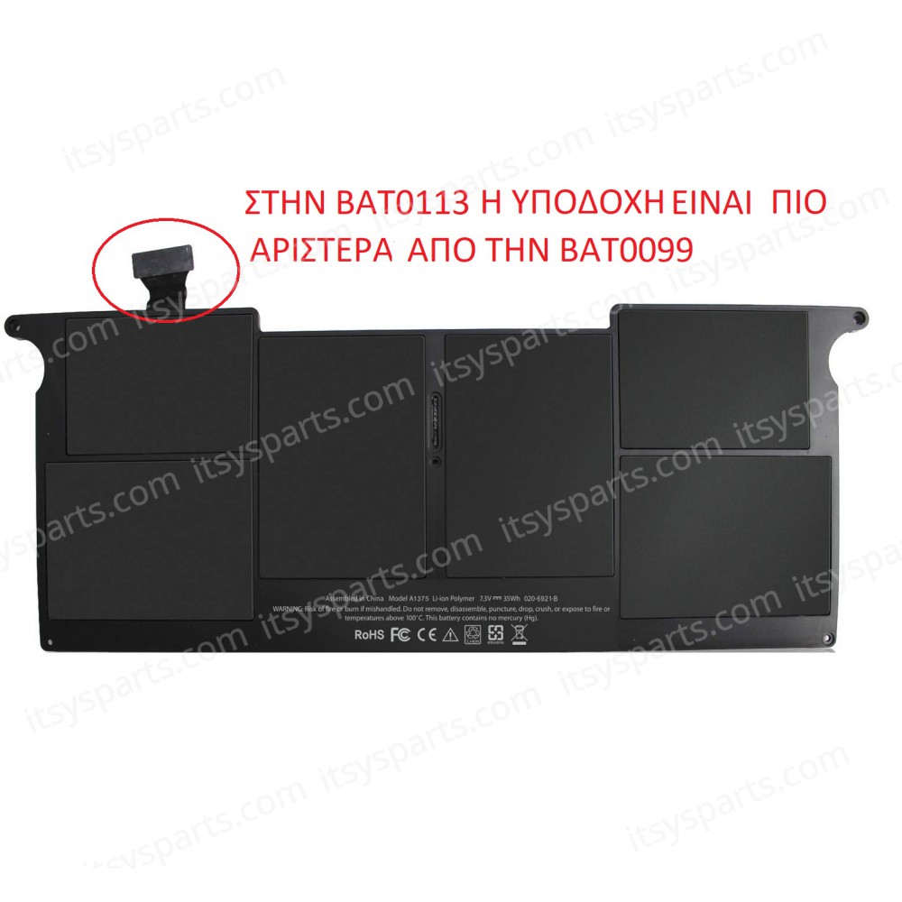 Laptop Battery - Battery for A1370 A1375 661-5736 661-6068 020-6920-A 020-6920-01 020-6920-B 020-6920-B 020-6921-B (Late 2010 Version) MC505 MC506 MC505LL/A MC506LL/A (Ref.-1-BAT0113)