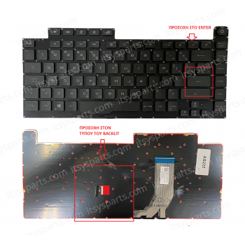 Laptop Keyboard Asus G531G G531GT G531GV G531GW G531GU G531GD Series Keyboard Greek version Backlit OEM (Ref. 40633GRBACKLIT)