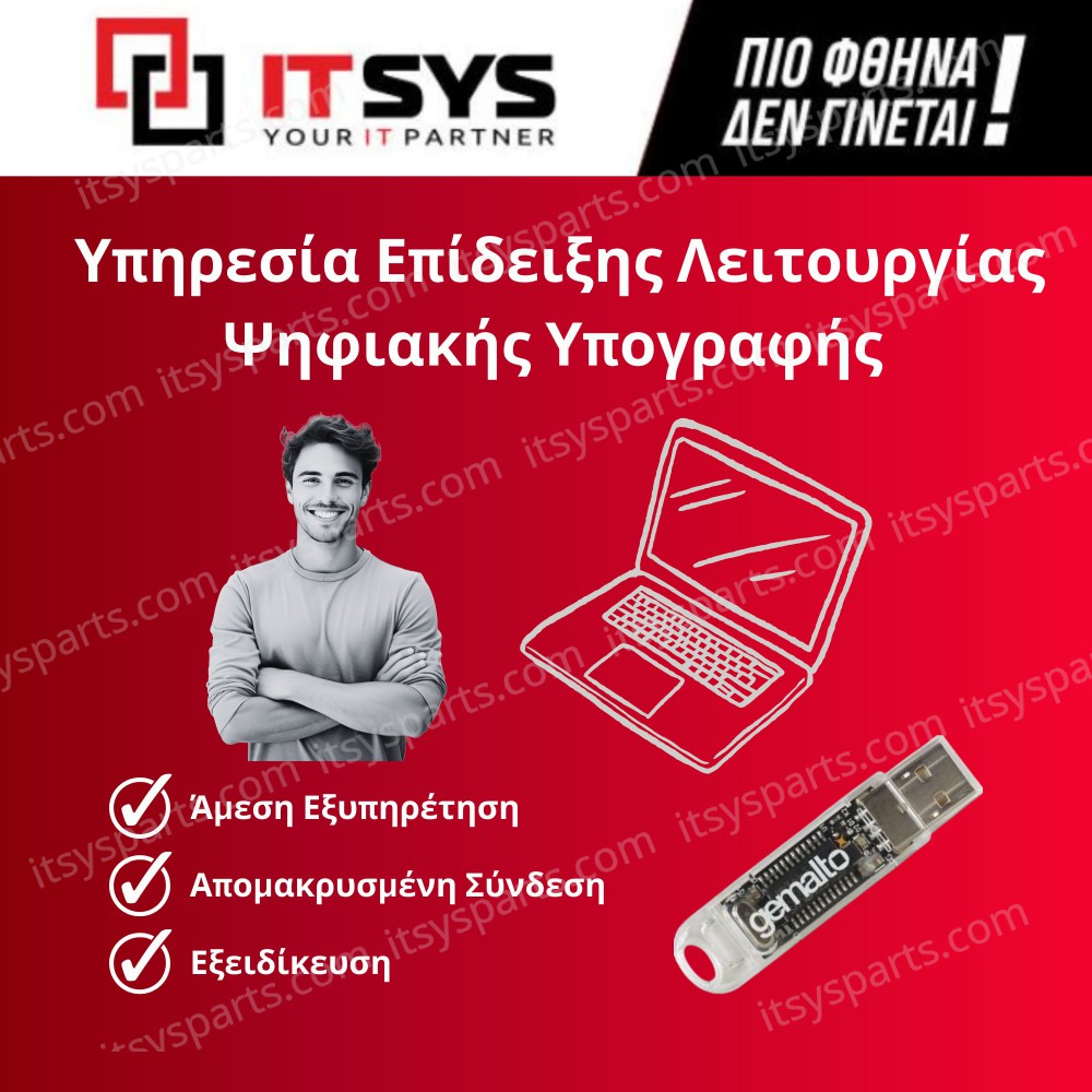 Digital Signature Training & Operation Demonstration Service (Remote Support) - USB Token – EDYY GEMALTO USB Token - ID Prime MD (MD 940) - ITSYS W122 Digital Signature Training & Operation Demonstration Service (Remote Support) - USB Token – EDYY GEMALTO USB Token - ID Prime MD (MD 940) - ITSYS W122