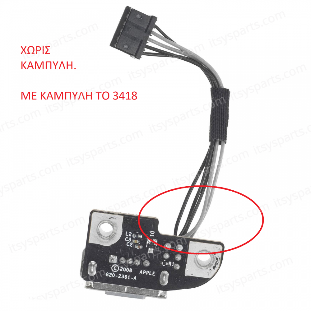 DC Power Jack Socket Apple A1278 A1286 820-2361-A Apple Macbook Pro Unibody A1278 A1286 A1297 2008 2009 2010 2011 Magsafe DC (code 3143)