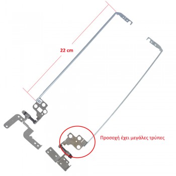 Hinges - Hinges for laptop Lenovo G51-70 Z51-70 500-15ACZ 500-15ISK AM1BJ000400 AM1BJ000300 (Ref.1-HNG0277)