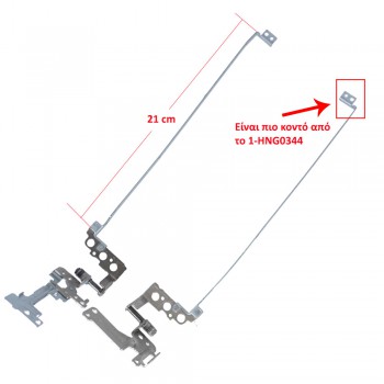 Hinges - Hinges Bracket Set Toshiba Satellite C50-B ZSWAA.LH.R.AM15H000200, ZSWAA.LH.L.AM15H000100, AM15H000200, AM15H000100 (Ref. 1-HNG0416)